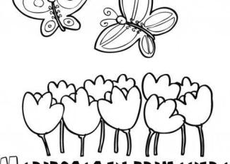 Dibujo de mariposas y flores para imprimir y pintar. Dibujos de animales
